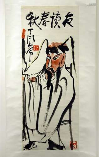 Dingyanyong Chinese Painting