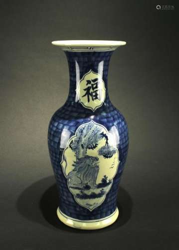 Blue and White Vase Republican Period