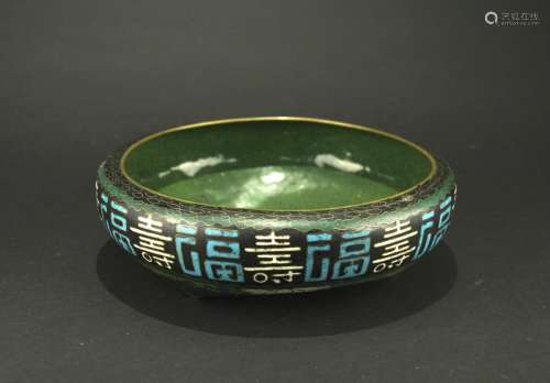 Cloisonne Brush Washer Late of Qing Dynasty