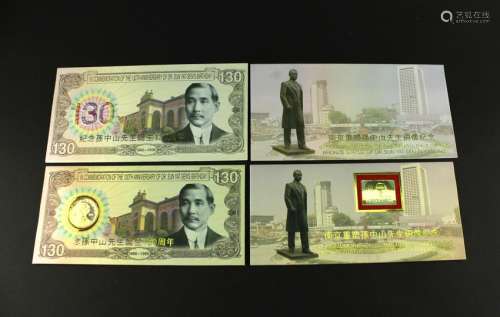 Commemorative Gilt Coin and stamp for Sunzhongshan