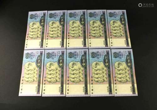 10 Pieces of 100 Yuan with Serial Number 1990