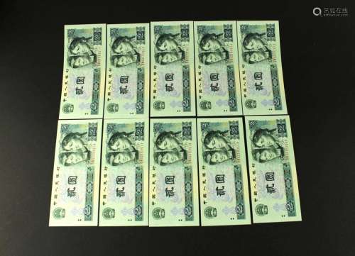 10 Pieces of 2 Yuan with Serial Number 1990