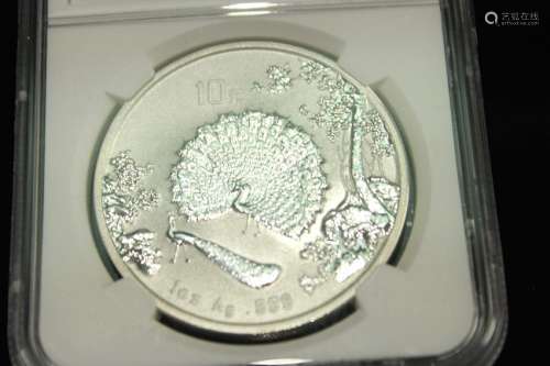 Commemorative Silver 10 Yuan Coin peacock Pattern 1997