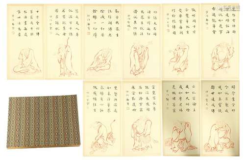 EIGHTEEN PAGES OF CHINESE ALBUM PAINTING OF LOHAN WITH