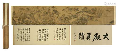 CHINESE HAND SCROLL PAINTING OF MOUNTAIN VIEWS WITH