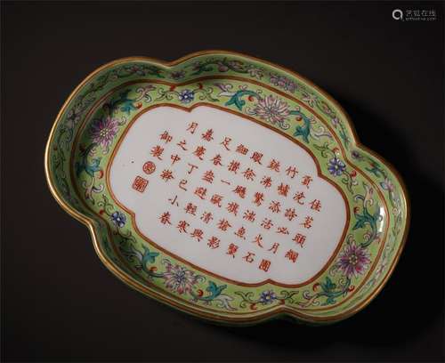 CHINESE PORCELAIN FAMILLE ROSE POEM FLOWER SHAPED DISH