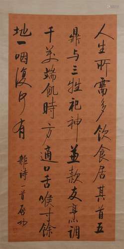 CHINESE SCROLL CALLIGRAPHY ON RED PAPER