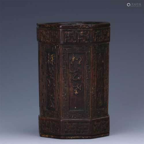 CHINESE BAMBOO POEM OCTAGONAL BRUSH POT