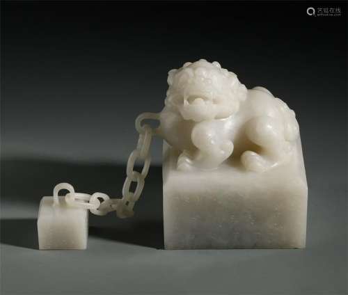 TWO LINKED CHINESE WHITE JADE BEAST SEALS