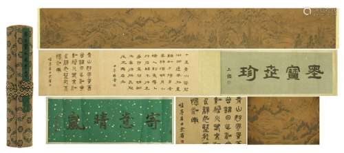 CHINESE HAND SCROLL PAINTING OF MOUNTAIN VIEWS WITH
