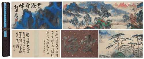 CHINESE HAND SCROLL PAINTING OF MOUNTAIN VIEWS WITH