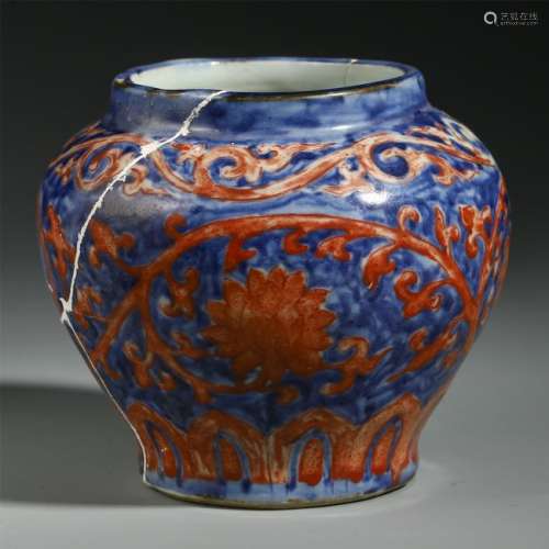 CHINESE PORCELAIN BLUE AND WHITE RED UNDER GLAZE WATER