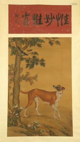 CHINESE SCROLL PAINTING OF DOG UNDER TREE