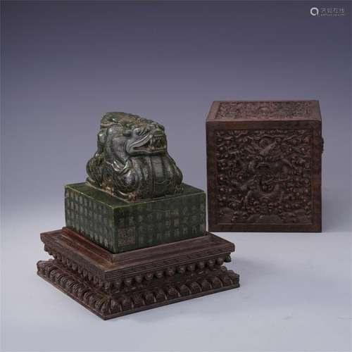 CHINESE SPINACH JADE DRAGON OFFICIAL SEAL IN ROSEWOOD