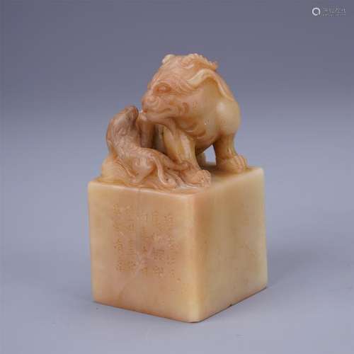 CHINESE SOAPSTONE BEAST SEAL