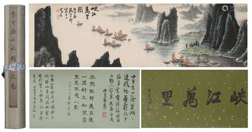 CHINESE HAND SCROLL PAINTING OF MOUNTAIN VIEWS WITH