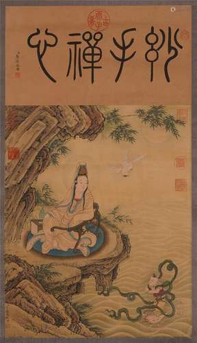 CHINESE SCROLL PAINTING OF GUANYIN ON ROCK