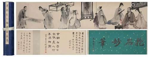 CHINESE HAND SCROLL PAINTING OF FIGURES WITH