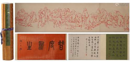 CHINESE HAND SCROLL PAINTING OF LOHAN WITH CALLIGRAPHY