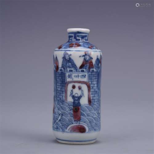 CHINESE PORCELAIN BLUE AND WHITE RED UNDER GLAZE SNUFF