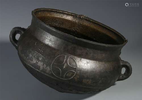 CHINESE IRON ROUND POT