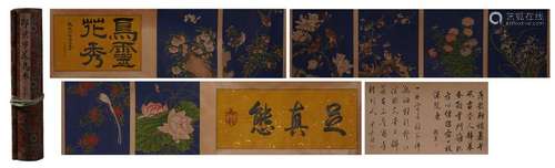 CHINESE HAND SCROLL PAINTING OF FLOWER WITH CALLIGRAPHY