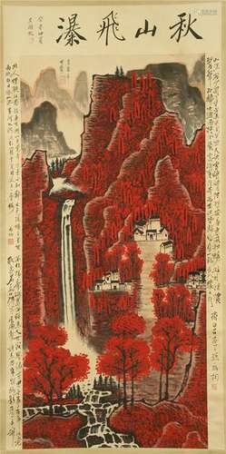 CHINESE SCROLL PAINTING OF MOUNTAIN VIEWS