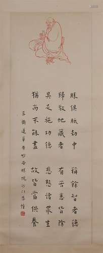 CHINESE SCROLL PAINTING OF LOHAN WITH CALLIGRAPHY