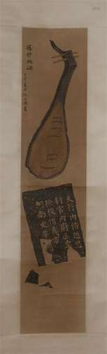 CHINESE SCROLL PAINTING OF ZINETH