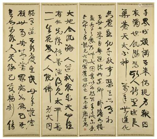 FOUR PANELS OF CHINESE SCROLL CALLIGRAPHY OF POEM