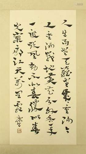 CHINESE SCROLL CALLIGRAPHY ON PAPER