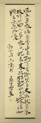 CHINESE SCROLL CALLIGRAPHY ON PAPER