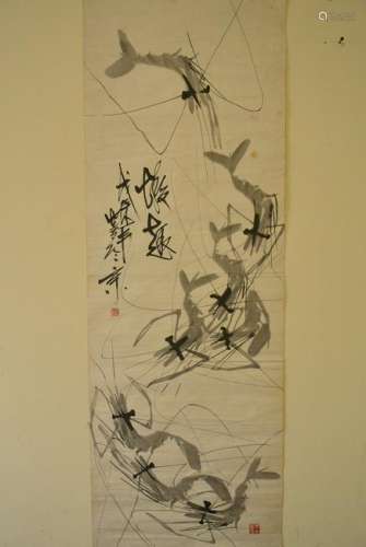 Shrimp taste picture Chinese Painting