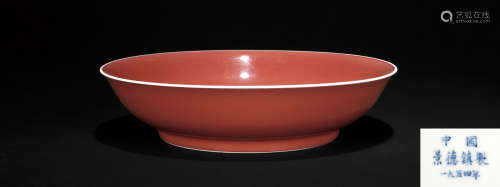 1954年 紅釉盤