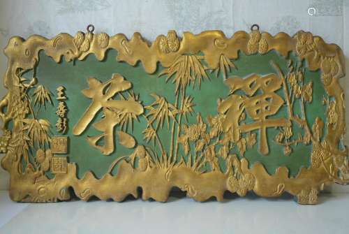 Antique wood carving Gold tea plaque. height: 41cm, wid