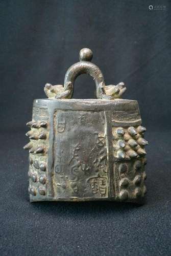 Ming Dynasty or earlier bronze chime bell