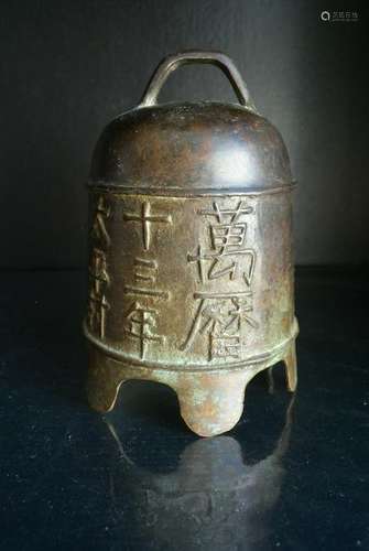 A Rare Anno Domini Bell of Bronze--H:18