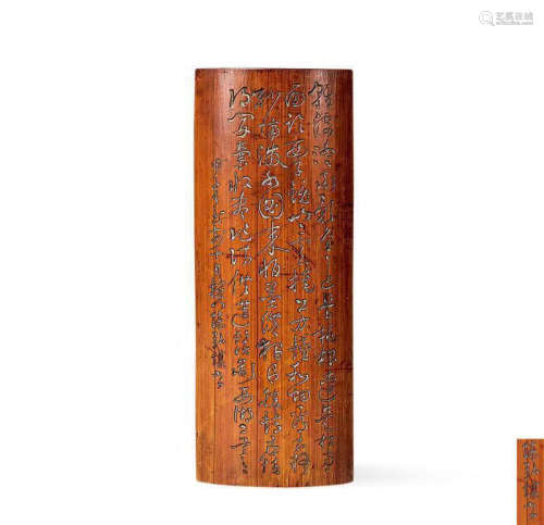 BAMBOO CARVING POETRY ARM REST