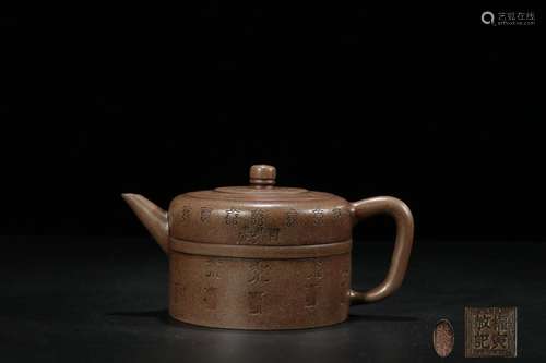 ZISHA TEAPOT WITH MARK