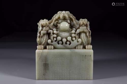 HETIAN JADE DRAGON TOP SQUARE 'XI' SEAL