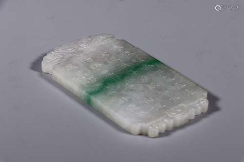 JADEITE POETRY PENDANT