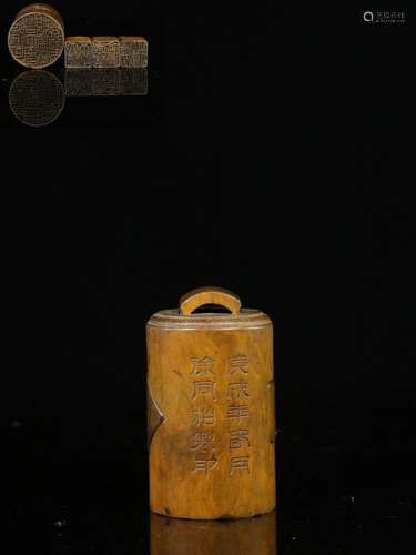 HUANGYANG WOOD SEAL WITH 'XUTONGBO' MARK