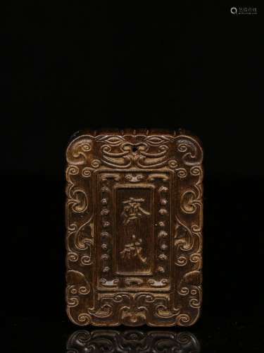 CHENXIANG WOOD CARVING FAST PENDANT