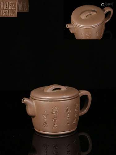 LETTER CARVING TEAPOT WITH 'AMANTUOSHI' MARK