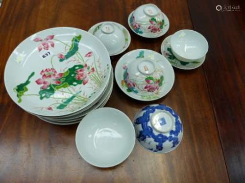 A CHINESE FAMILLE ROSE LOTUS PAINTED PART SERVICE TOGETHER WITH TWO BLUE AND WHITE BOWLS PAINTED