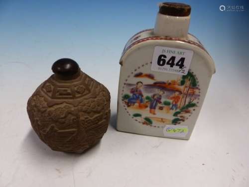 A YIXING OCTAGONAL SIDED BOTTLE MOULDED IN RELIEF WITH FIGURES ON AN ISLAND. H 8cms TOGETHER WITH