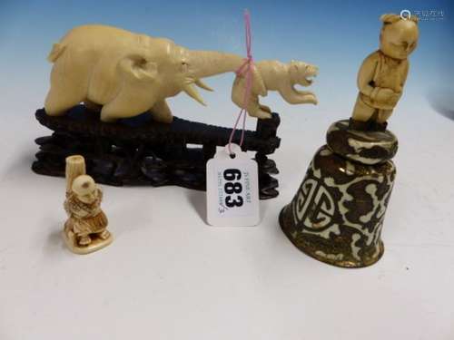 A JAPANESE IVORY GROUP OF AN ELEPHANT HOLDING UP A TIGER WITH ITS TRUNK. W 15.5cms. A CHINESE BELL