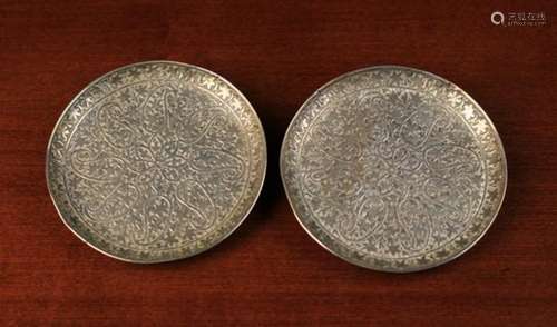 A Pair of Small Persian Silver Dishes with intricate chiselled all-over decoration of scrolling