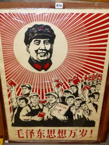 20th.C.CHINESE SCHOOL. A MAO TSE TUNG PROPOGANDA POSTER, COLOUR PRINT, UNFRAMED. 77 x 55cms.