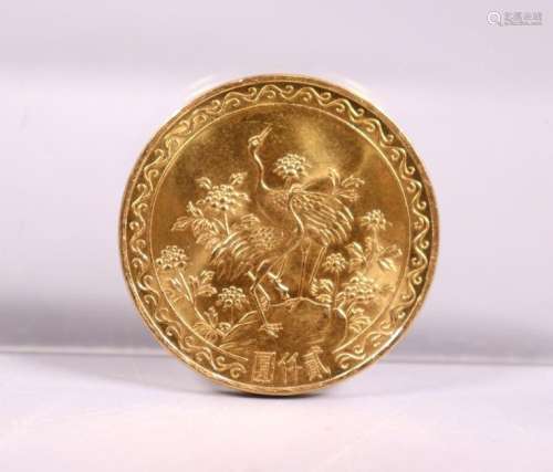 Taiwan 2000 Yuan Gold Chiang Kai Shek Coin 1966